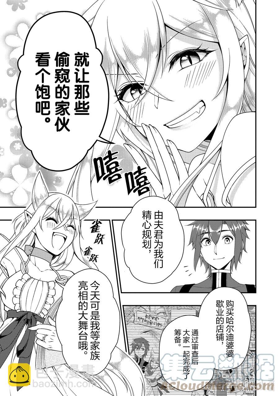 32 新方向14