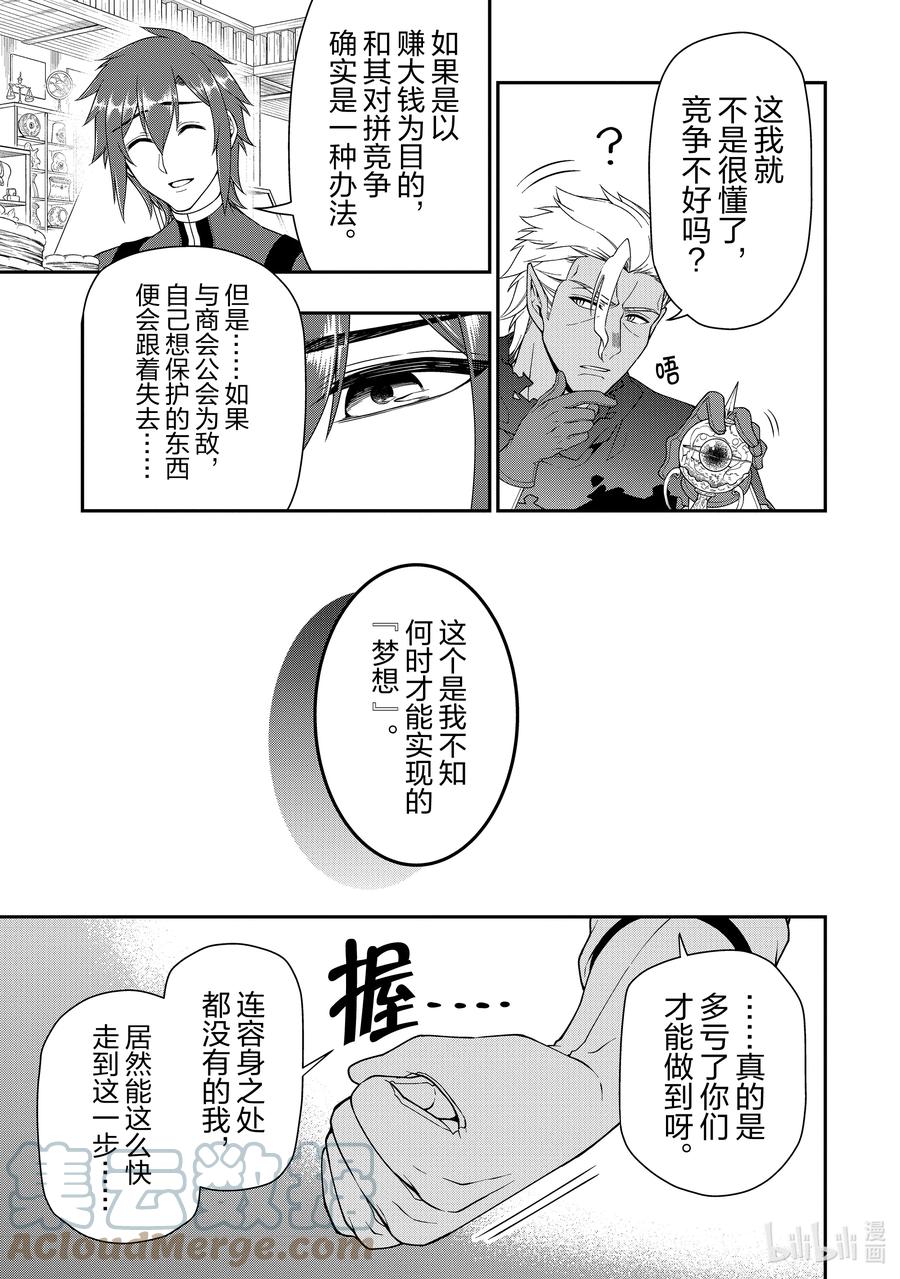 32 新方向26