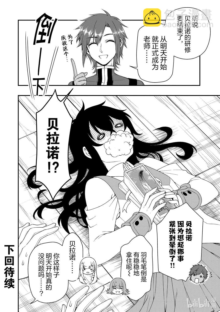 32 新方向31