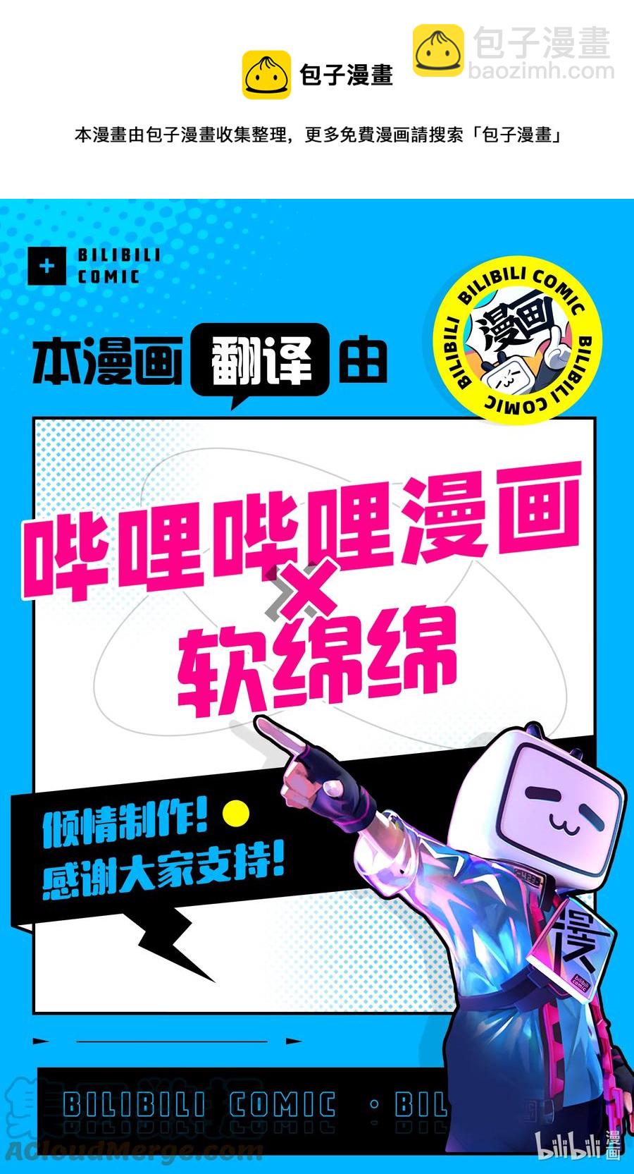 32 新方向32