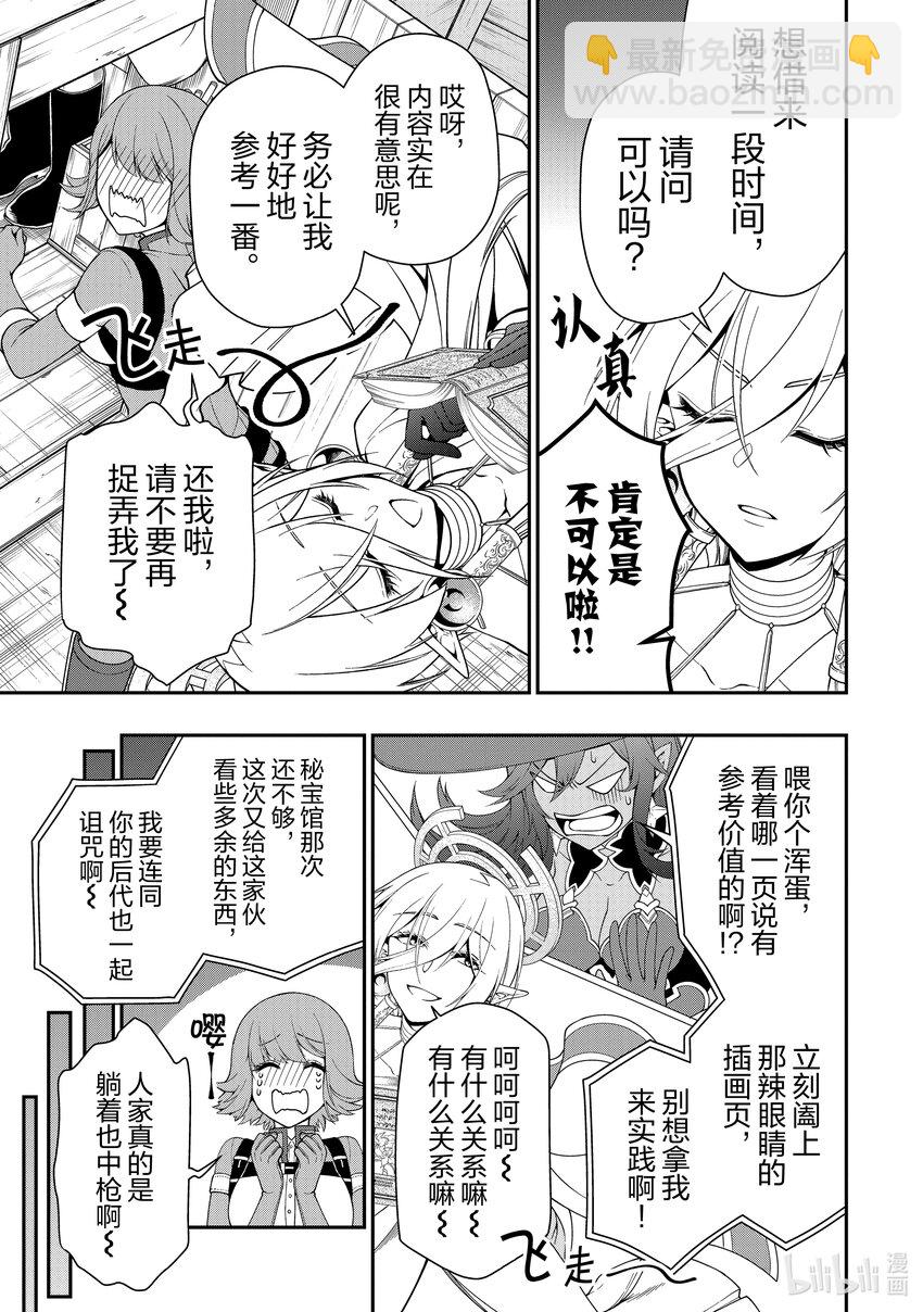 33 始动的梦想10