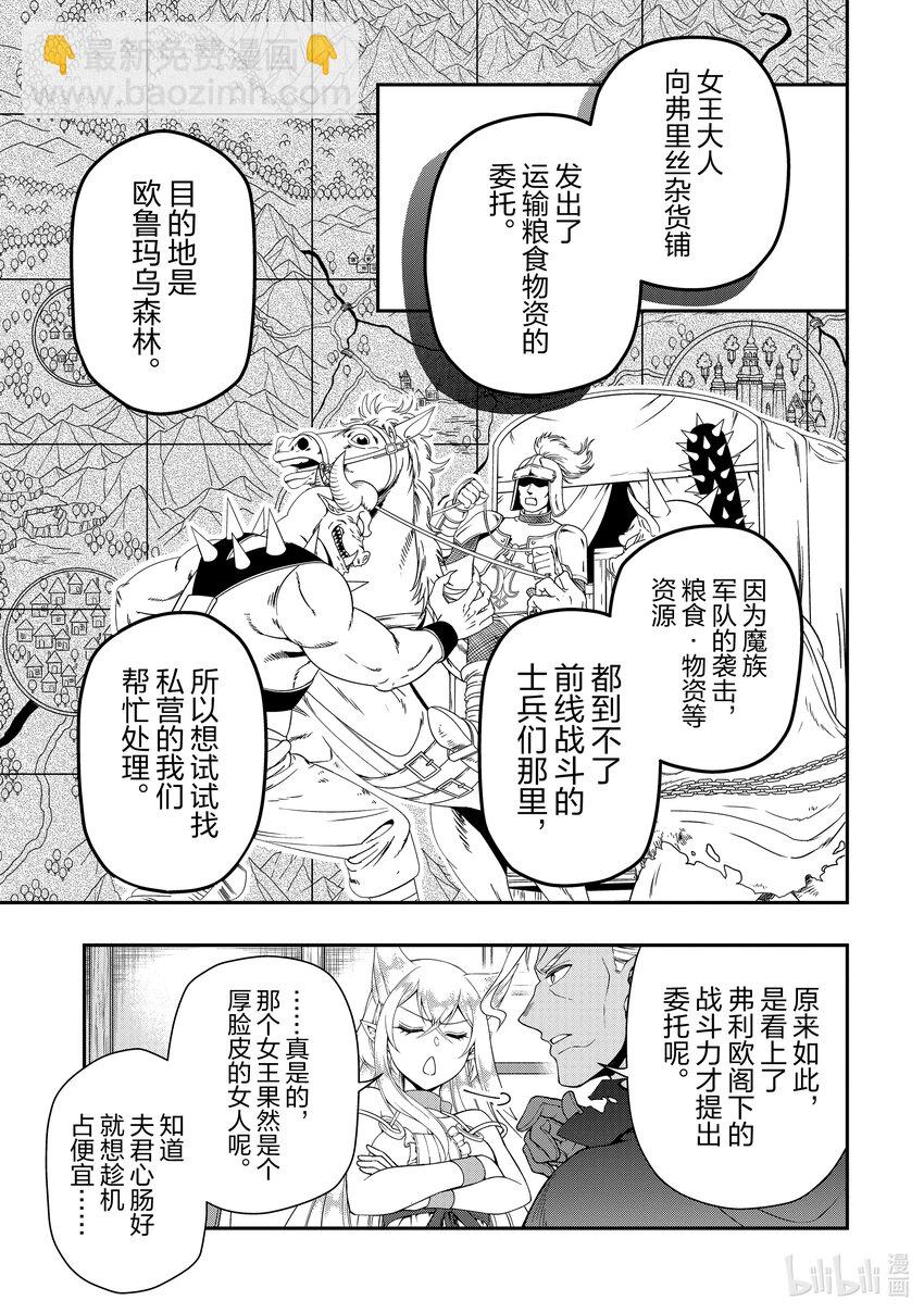 33 始动的梦想14