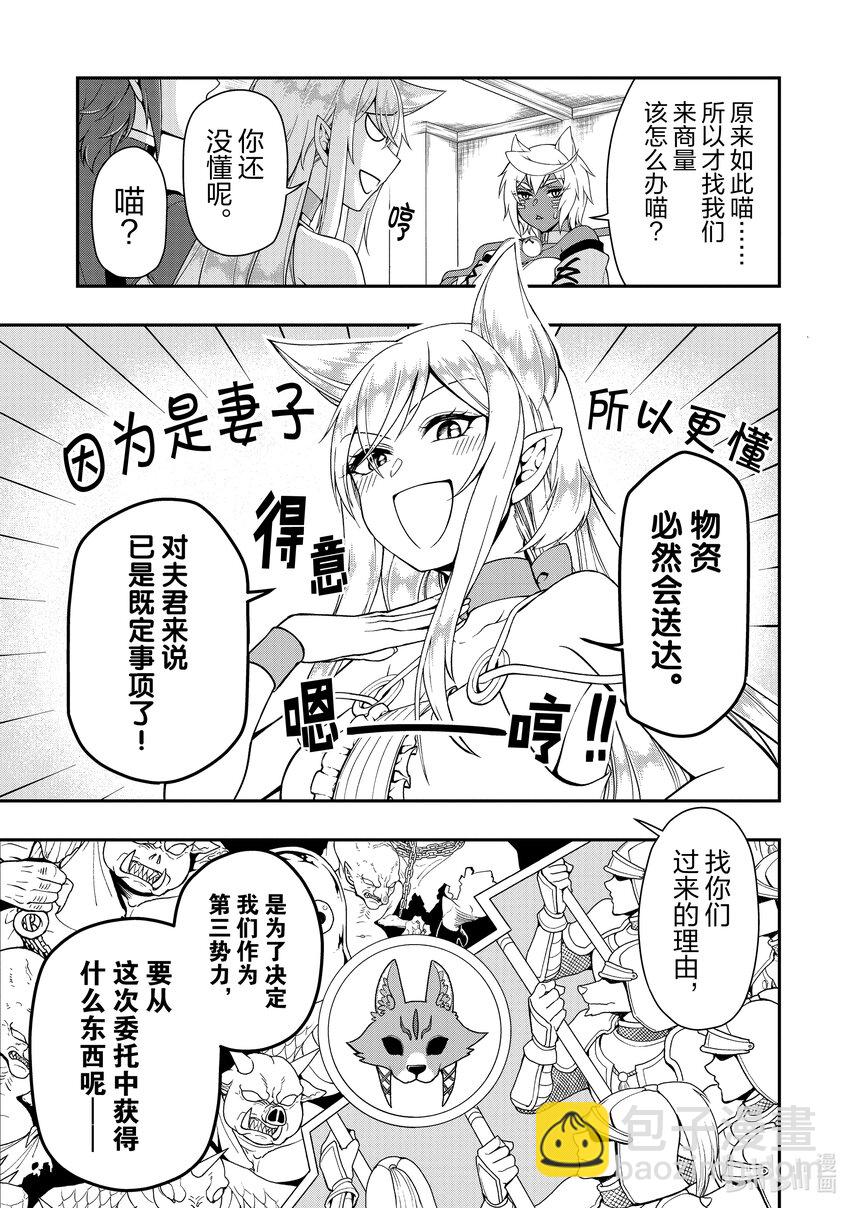 33 始动的梦想16