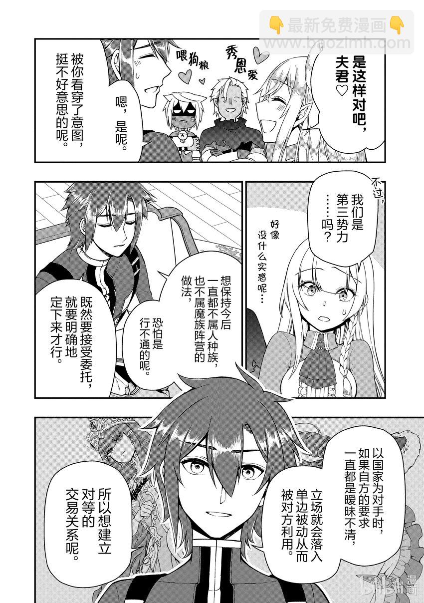 33 始动的梦想17