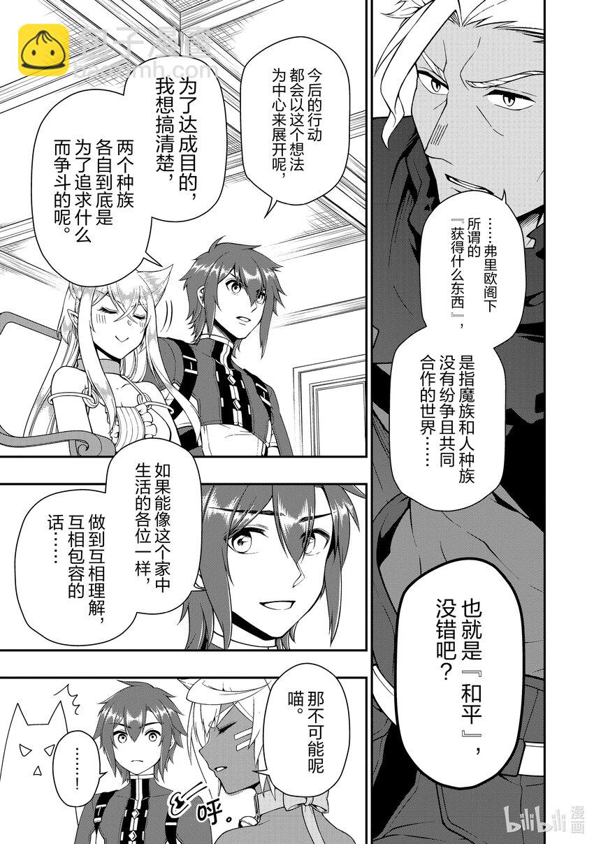 33 始动的梦想18