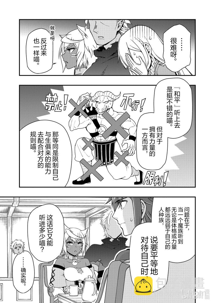 33 始动的梦想20