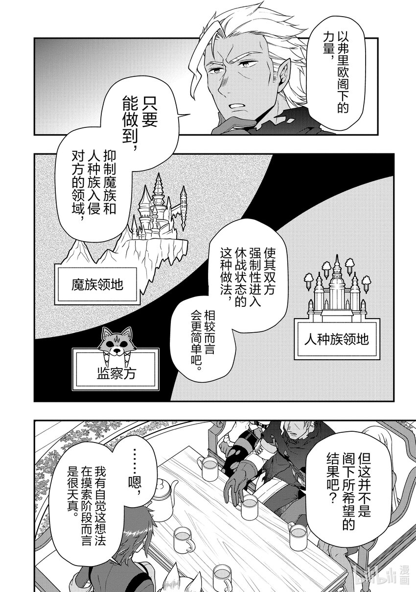 33 始动的梦想21