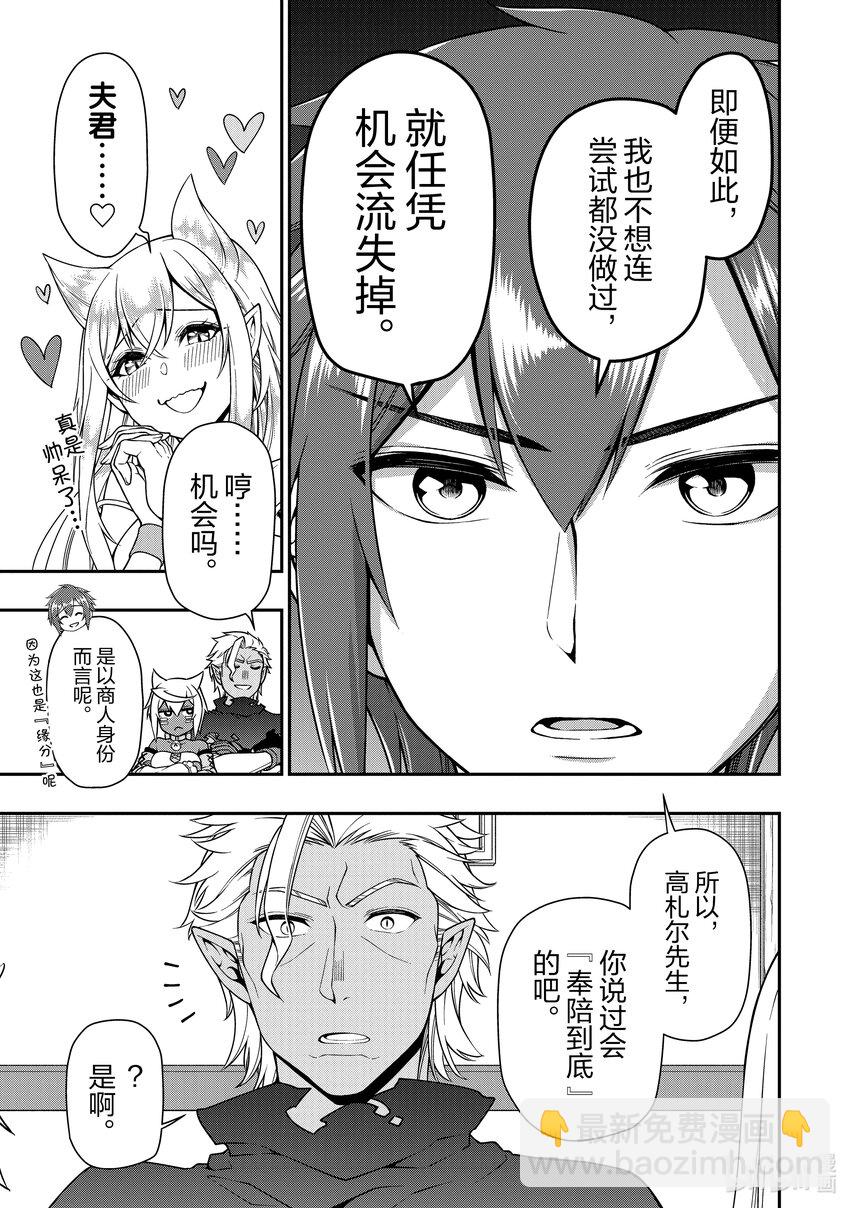 33 始动的梦想22
