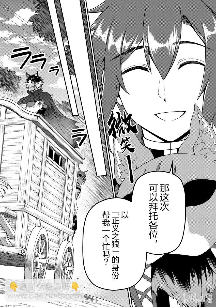 33 始动的梦想23