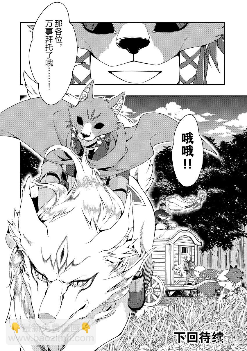 33 始动的梦想27