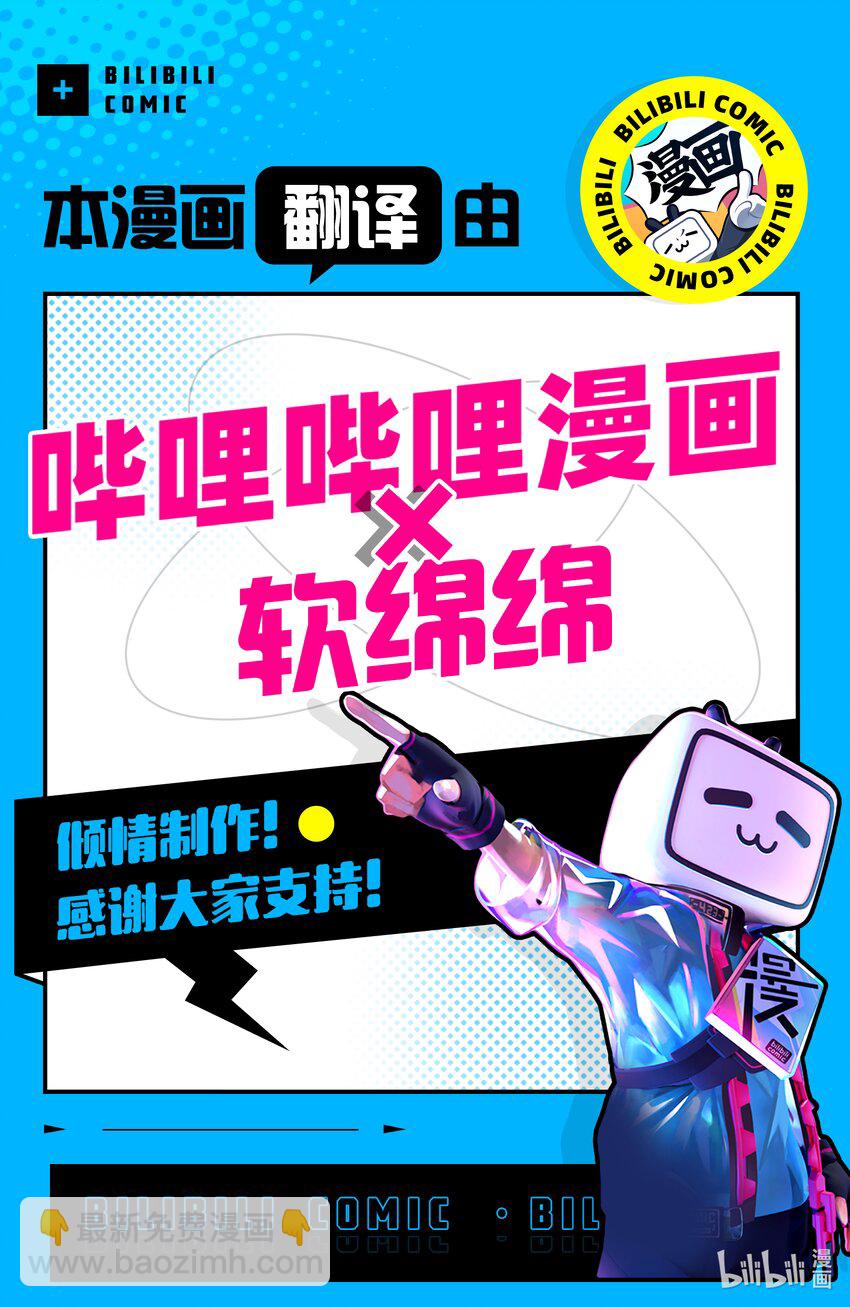 34 种族的夙愿29