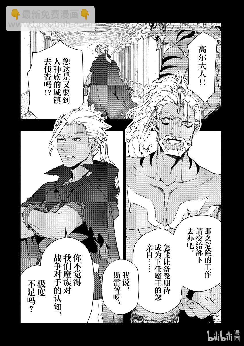 35 正义之狼1