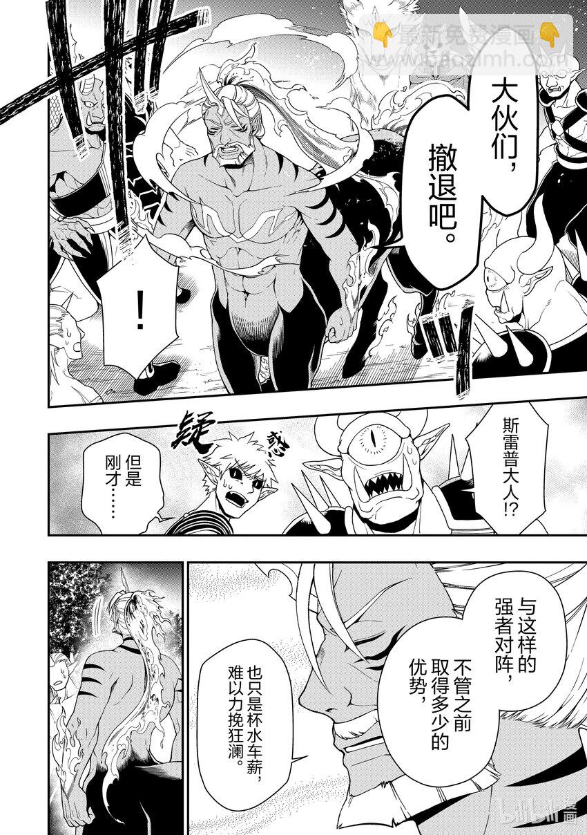 35 正义之狼13
