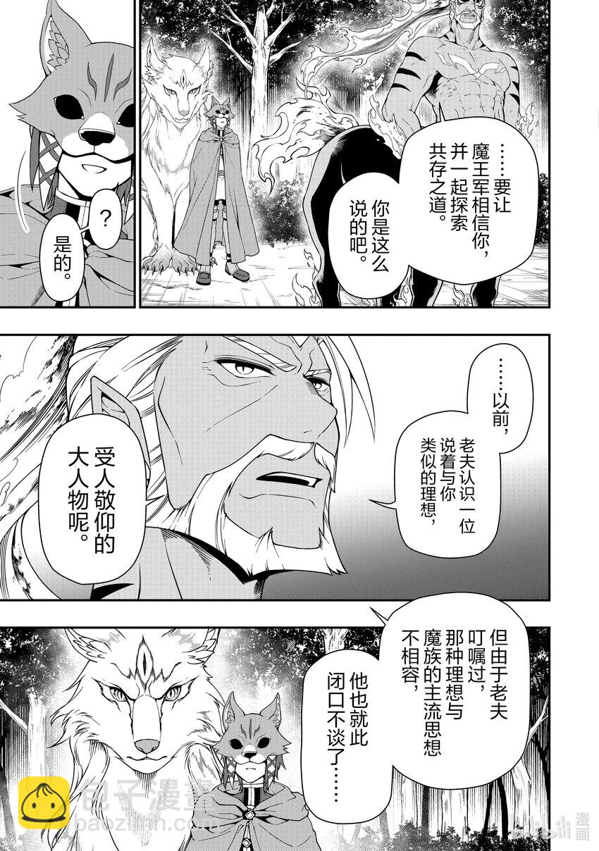 35 正义之狼14
