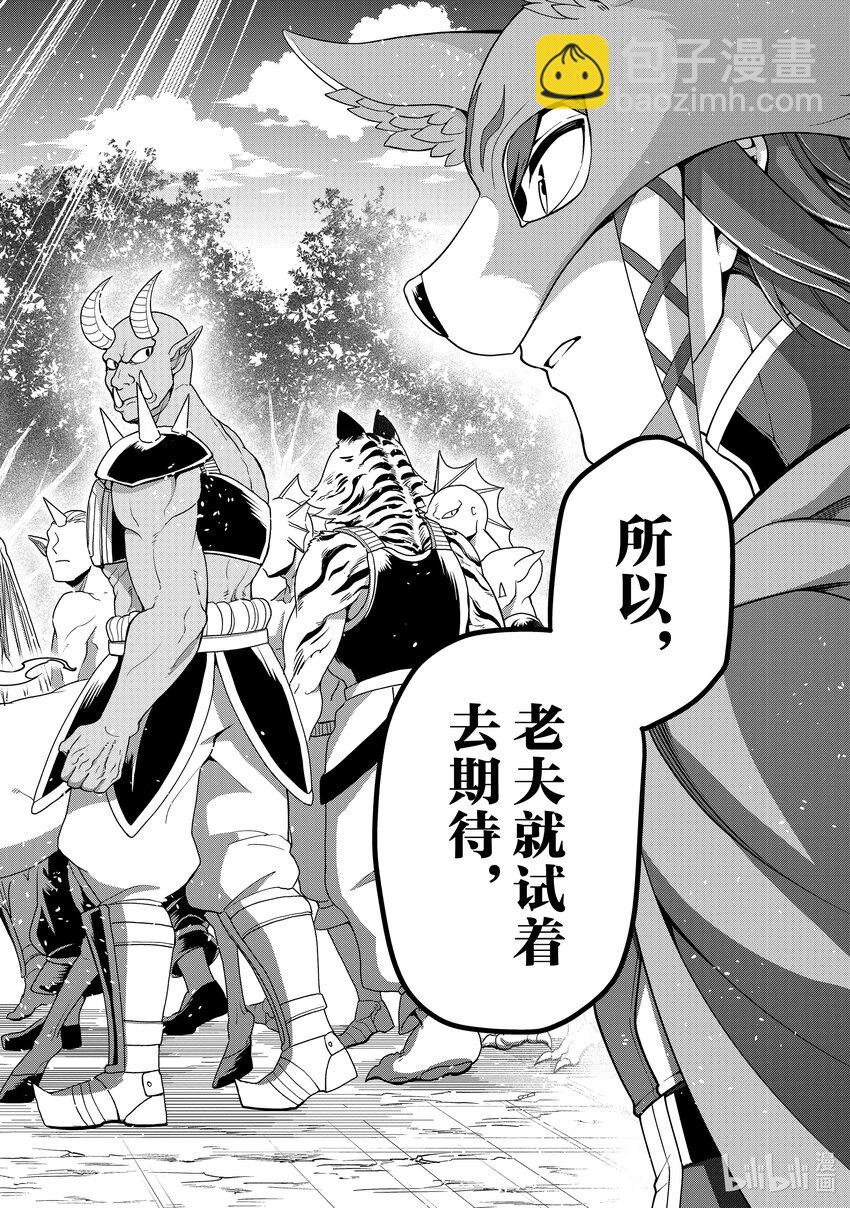 35 正义之狼15