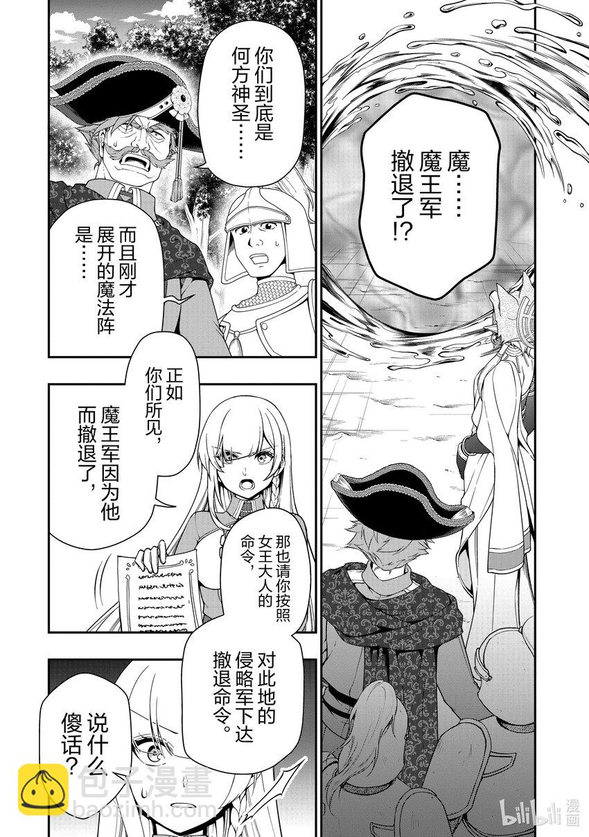 35 正义之狼17
