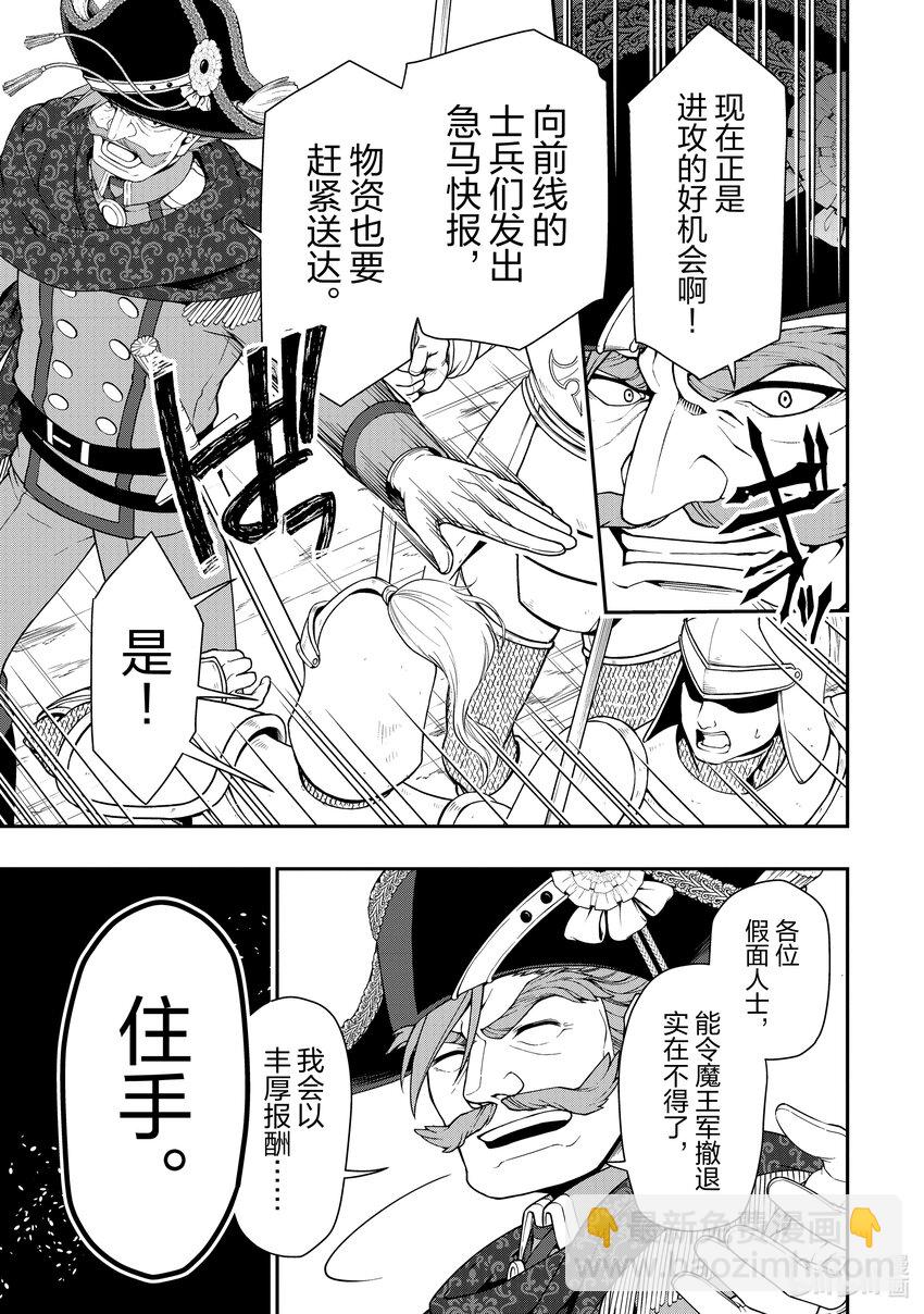 35 正义之狼18