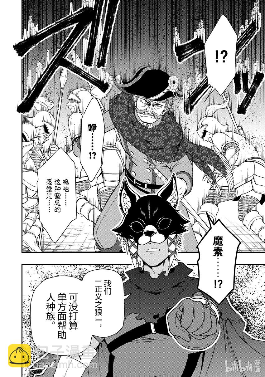 35 正义之狼19
