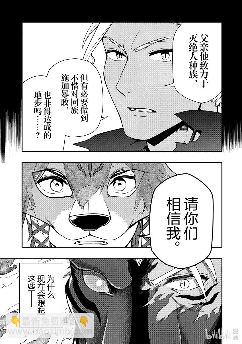 35 正义之狼2
