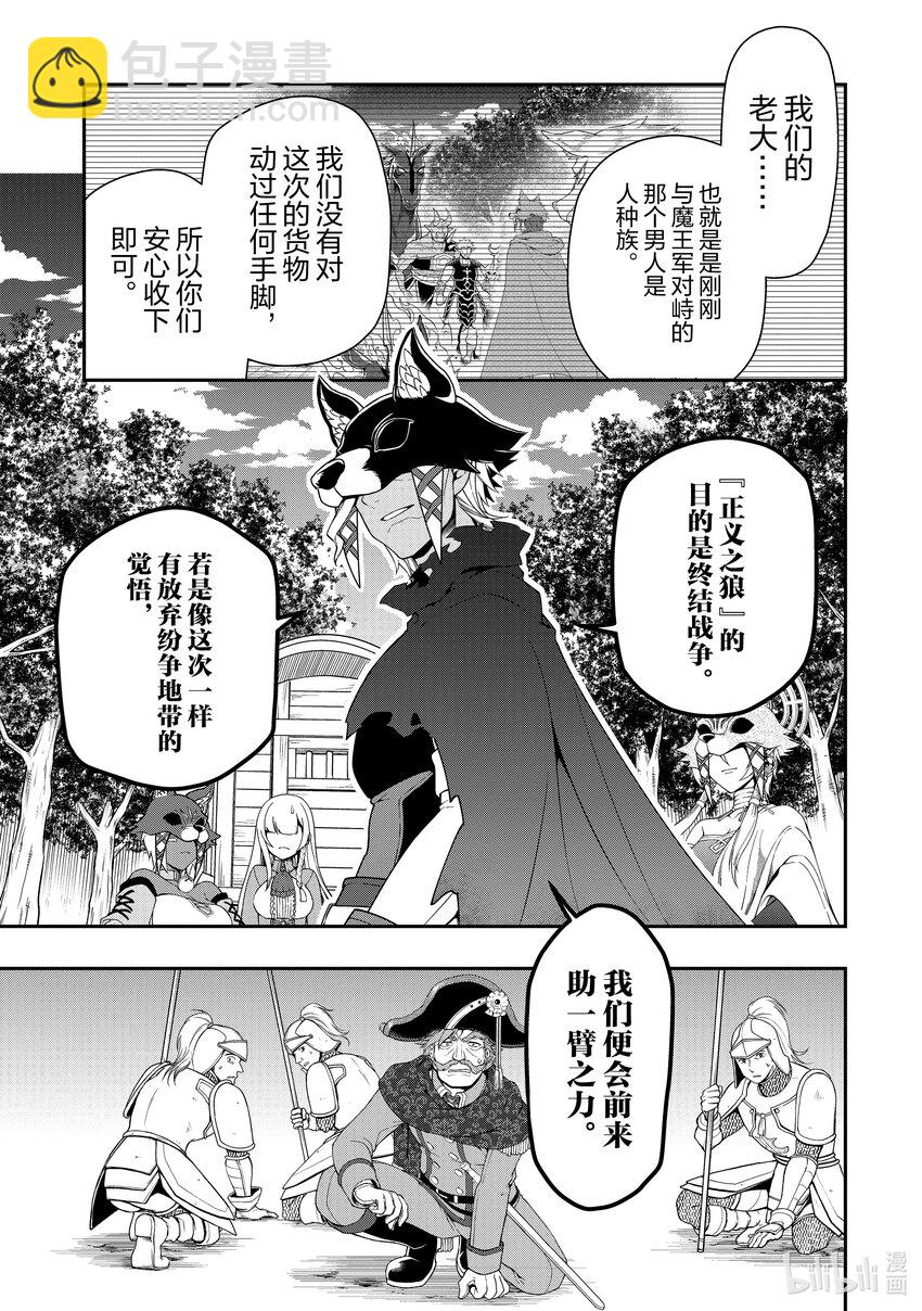 35 正义之狼22