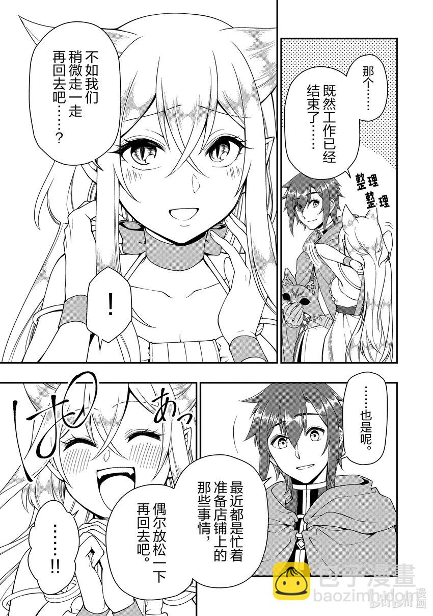 35 正义之狼24
