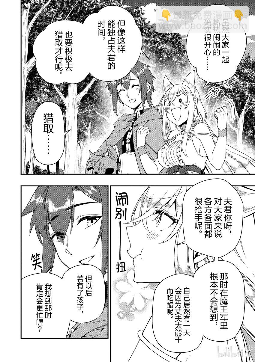 35 正义之狼25