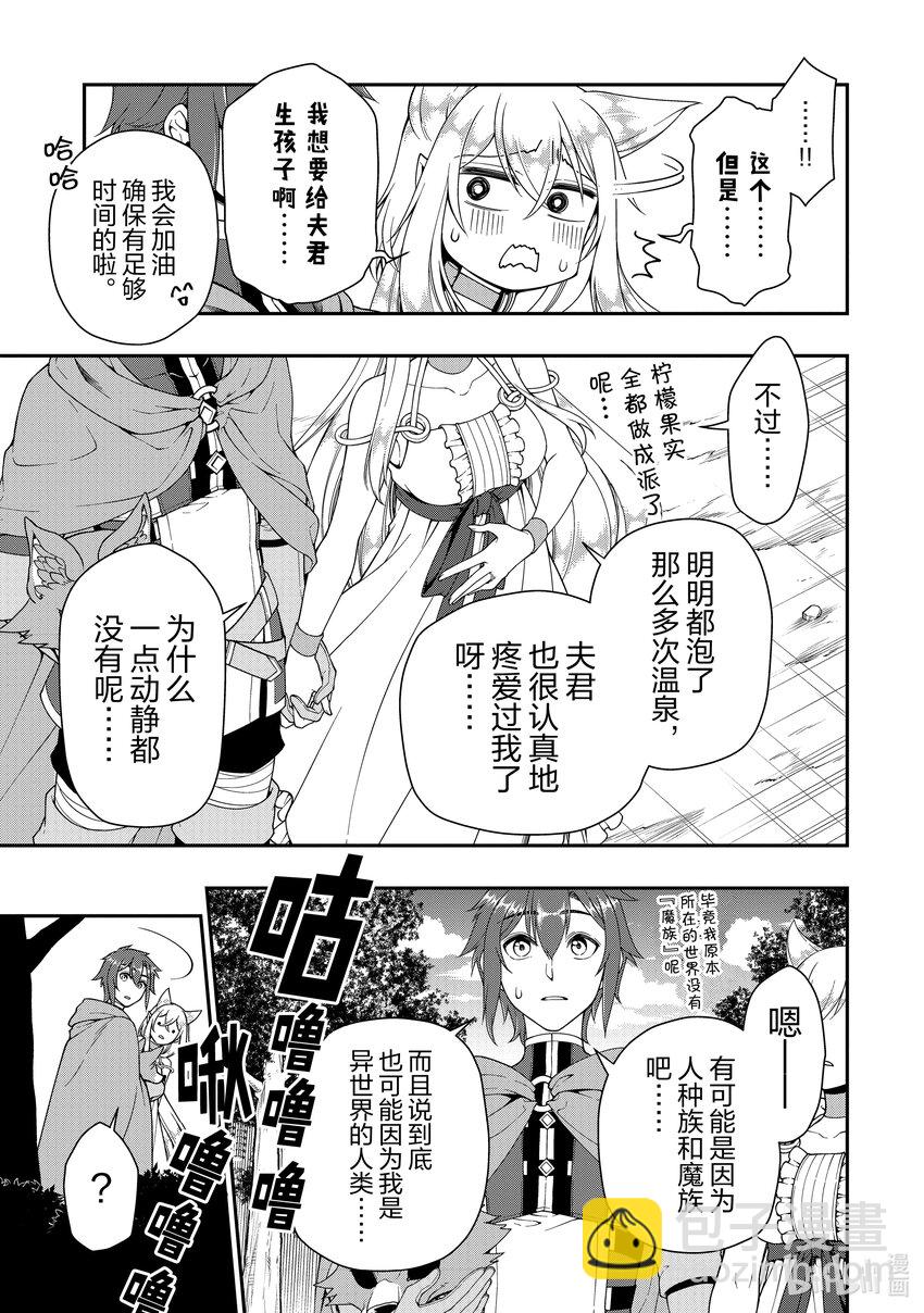 35 正义之狼26