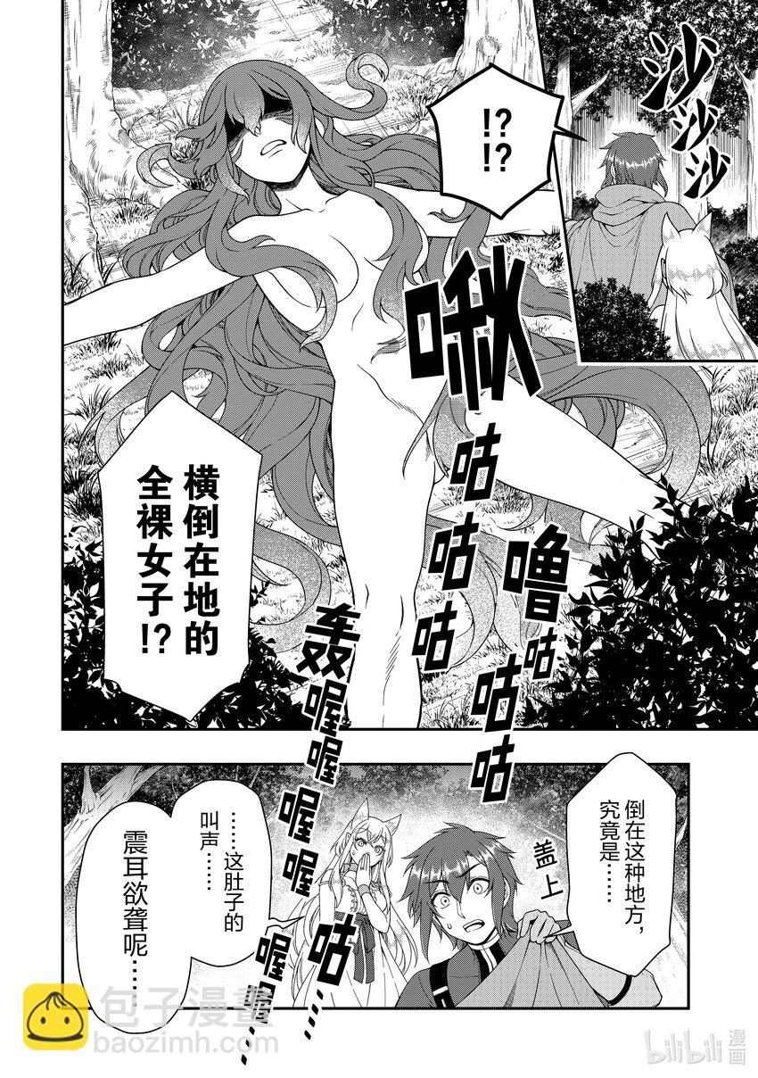 35 正义之狼27