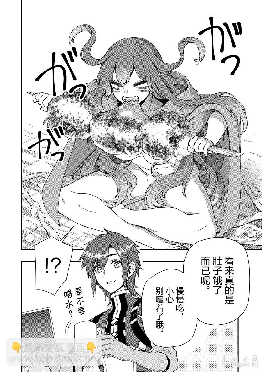 35 正义之狼29