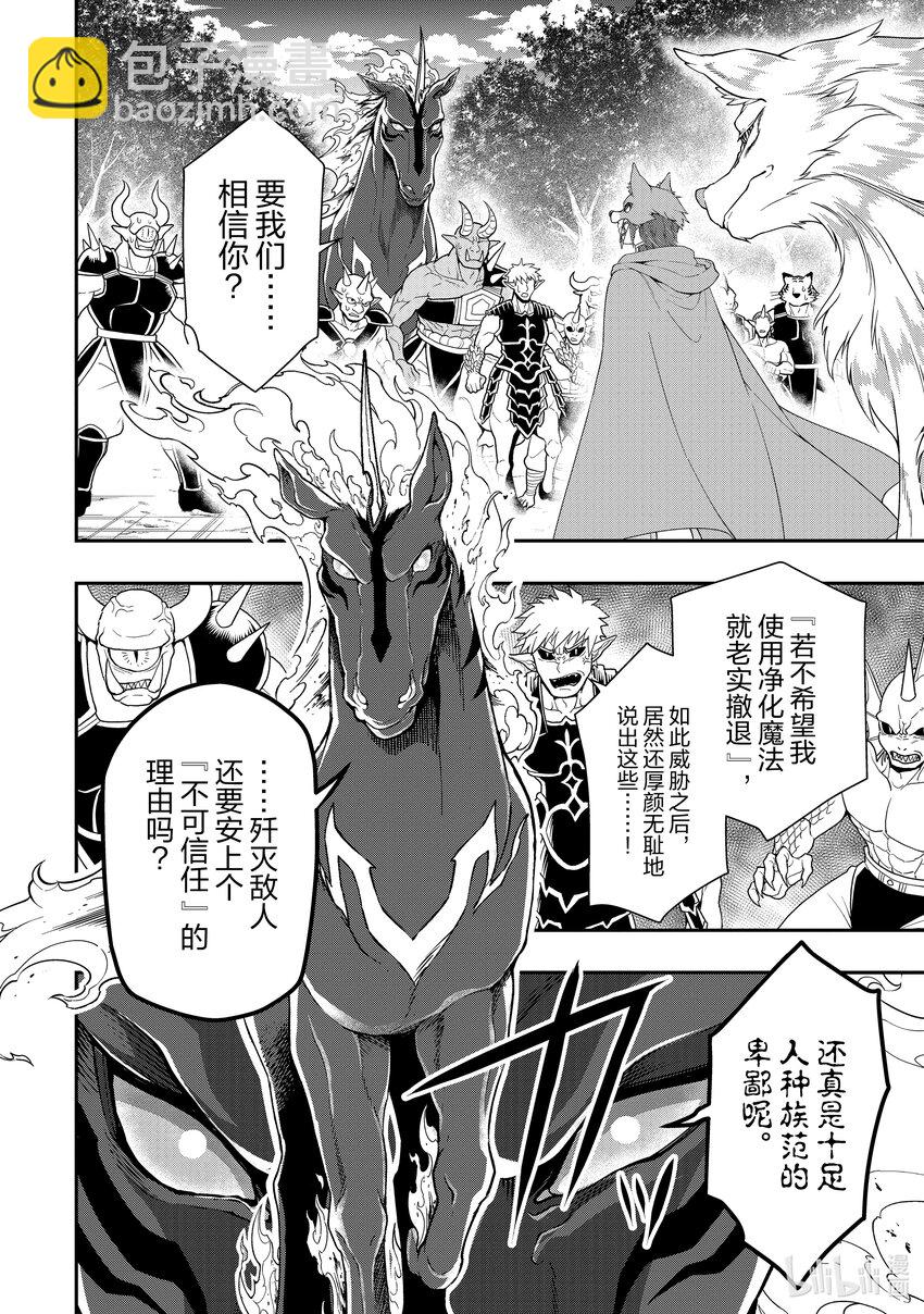 35 正义之狼3
