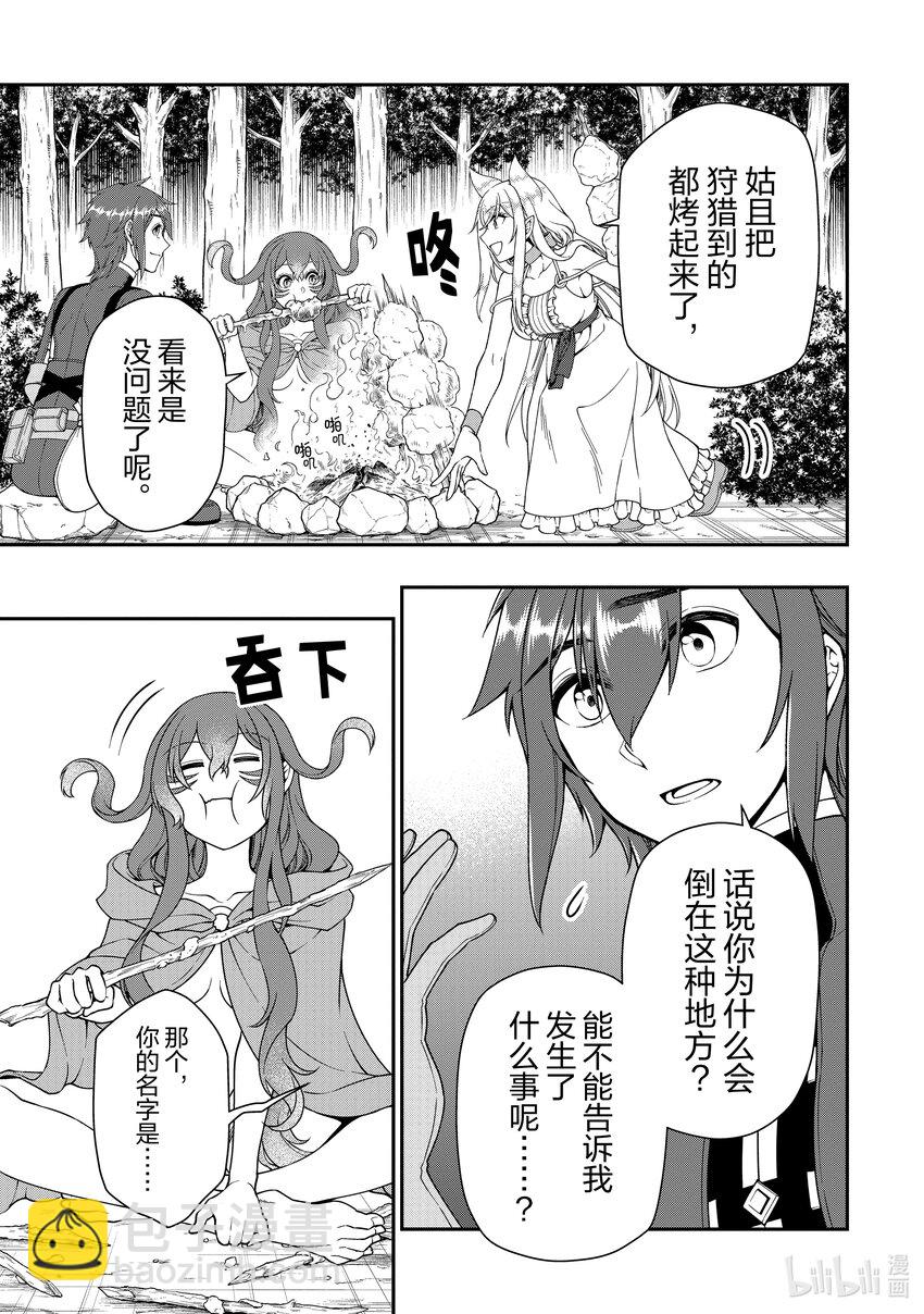 35 正义之狼30