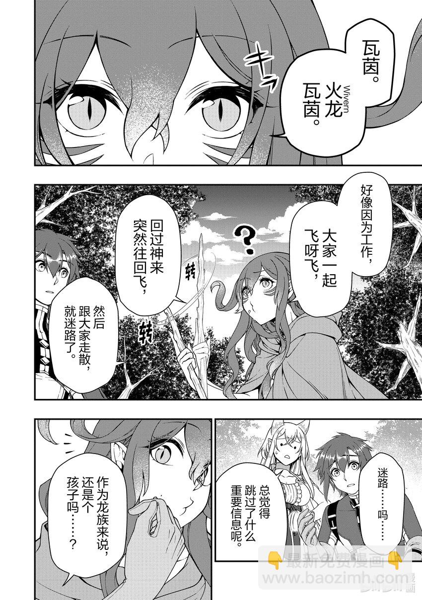 35 正义之狼31