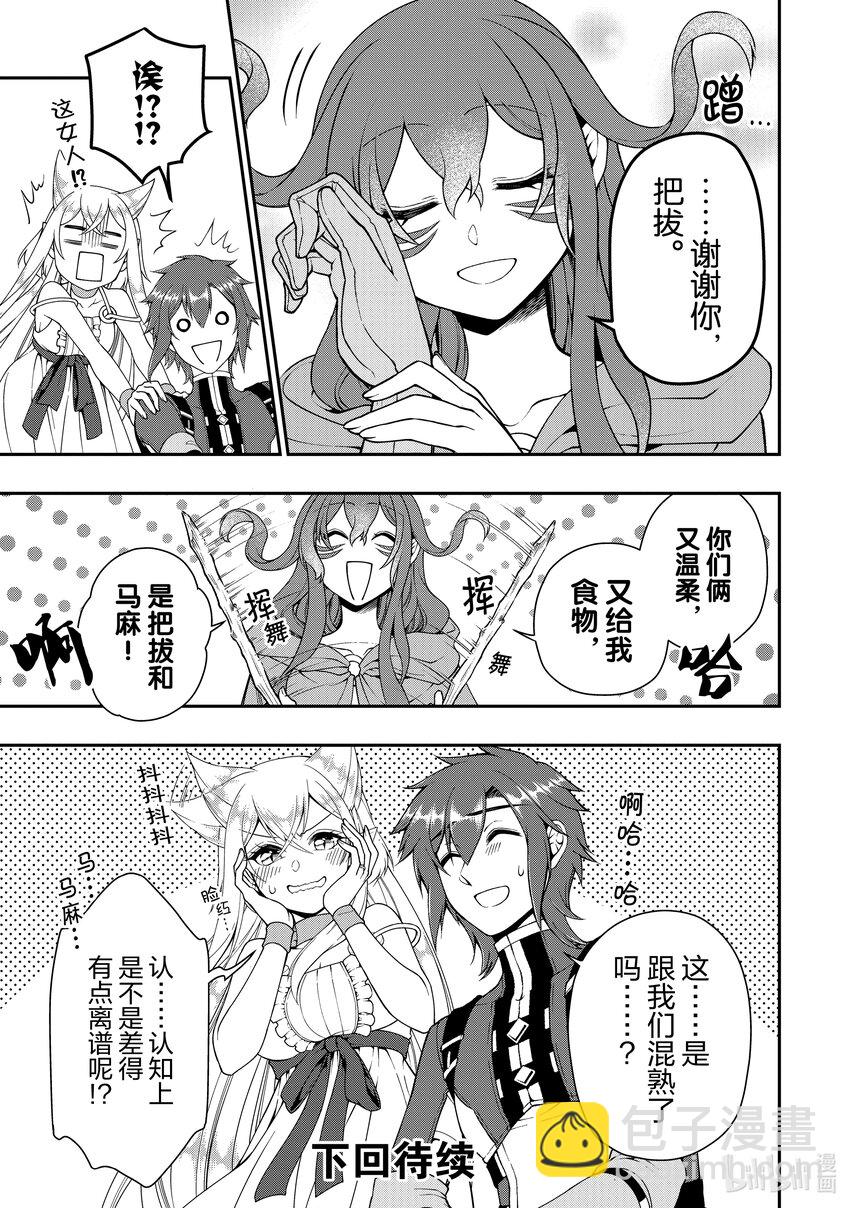 35 正义之狼32