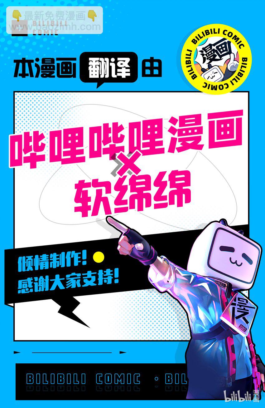 35 正义之狼33