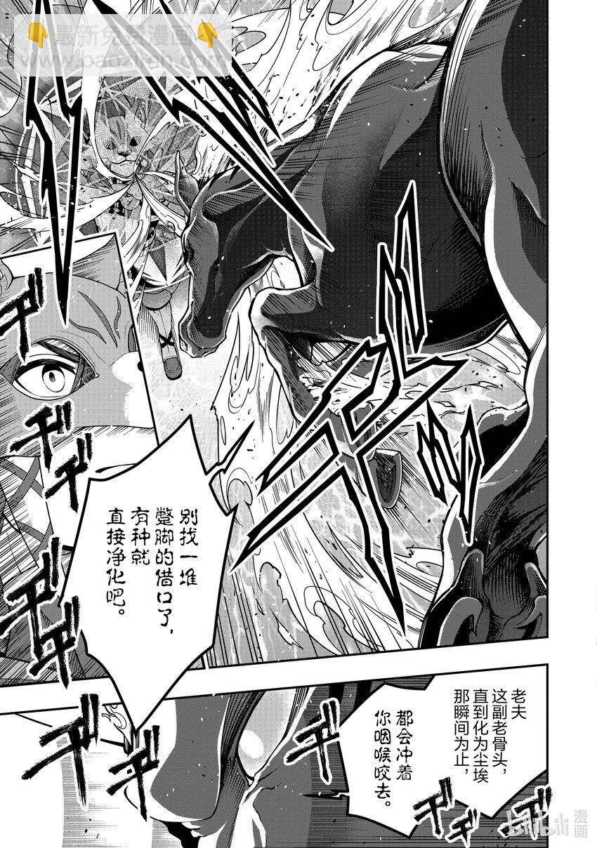 35 正义之狼4