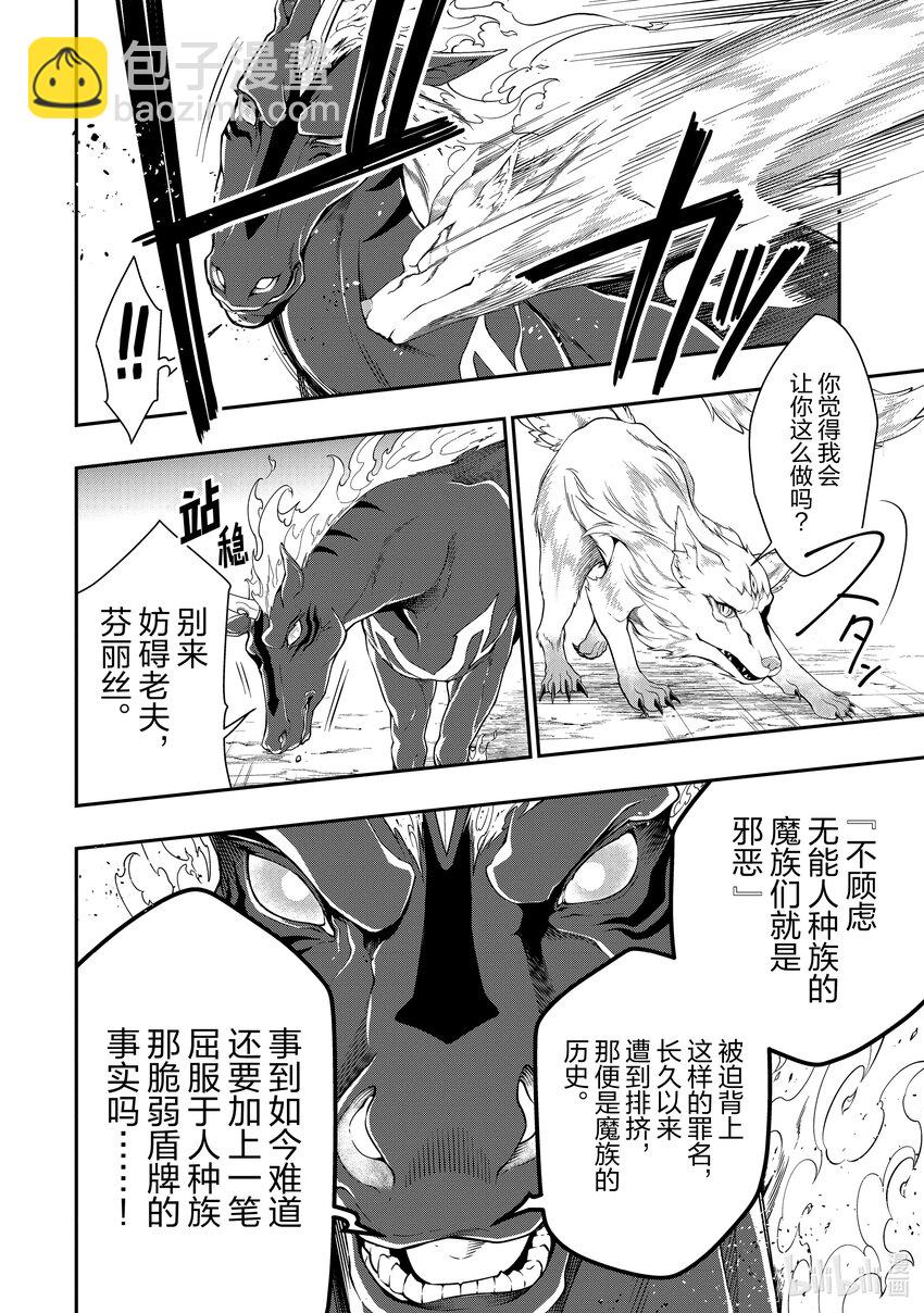 35 正义之狼5