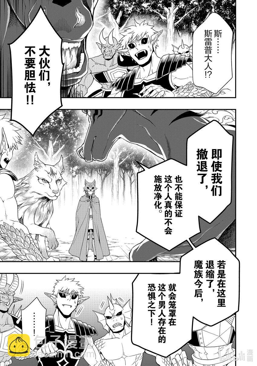 35 正义之狼6