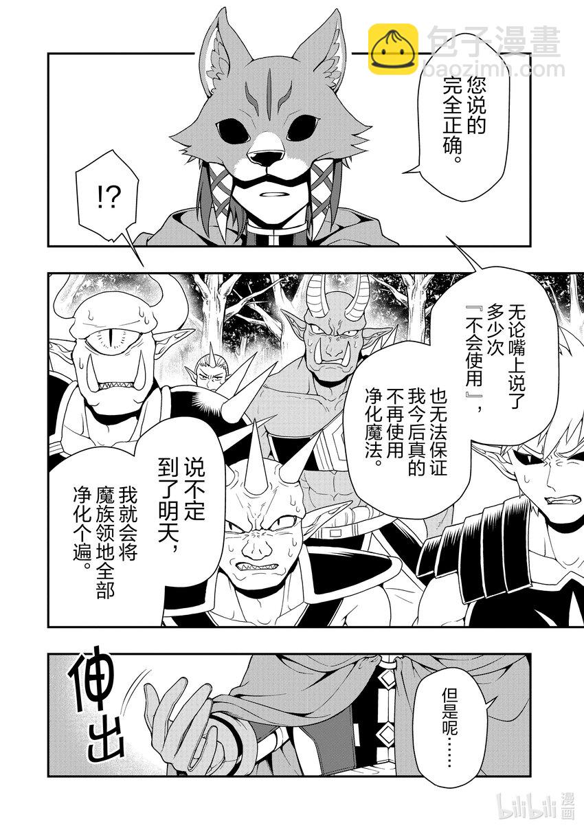 35 正义之狼7