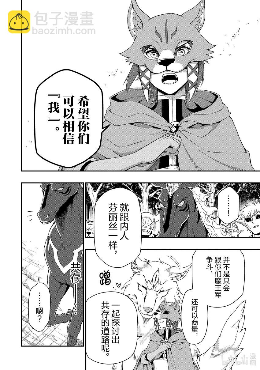 35 正义之狼9