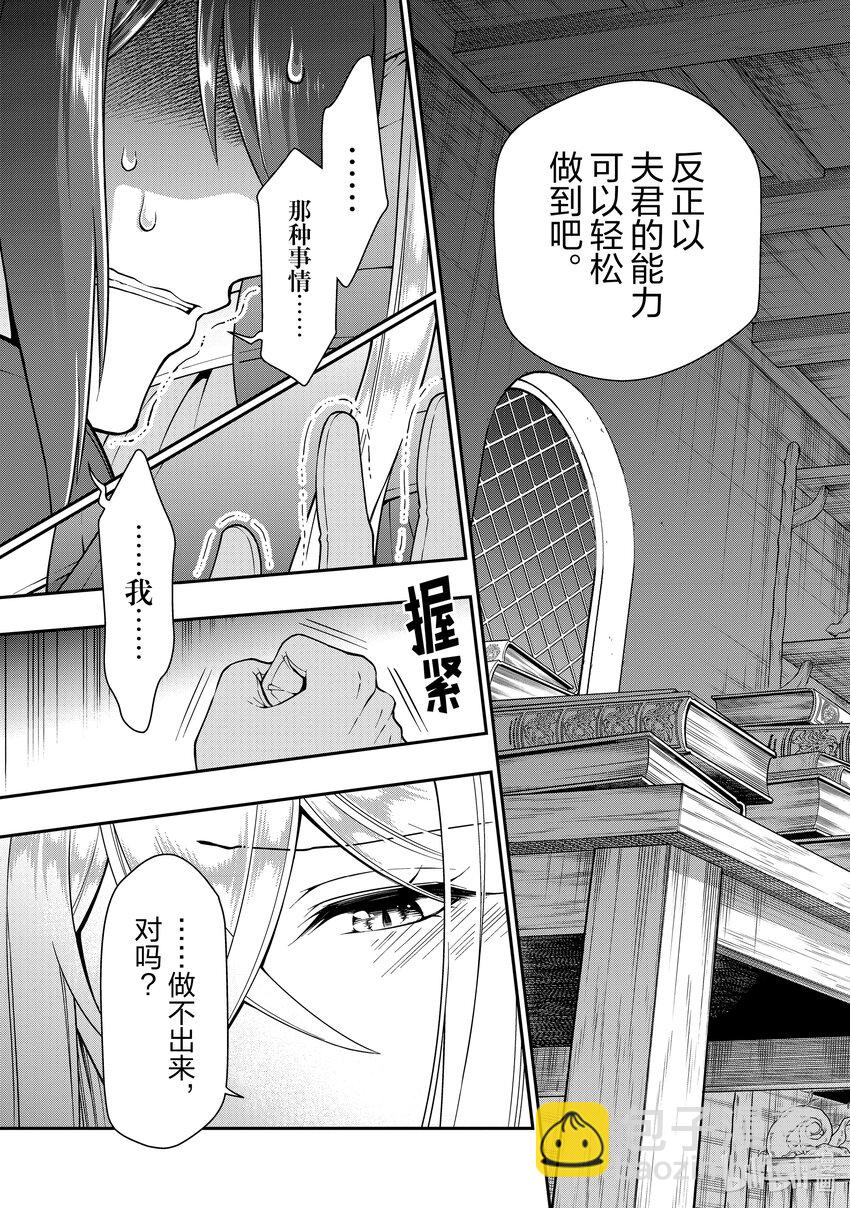 37 被拯救的人们10