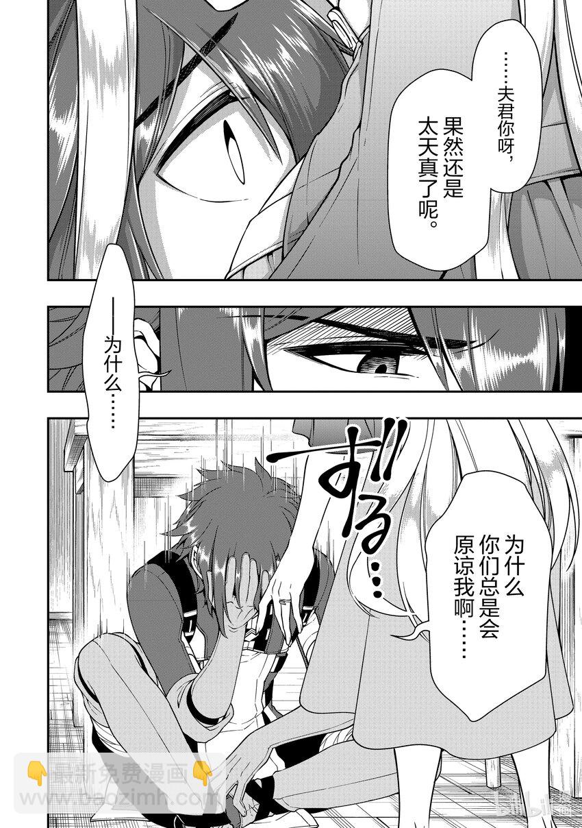 37 被拯救的人们11