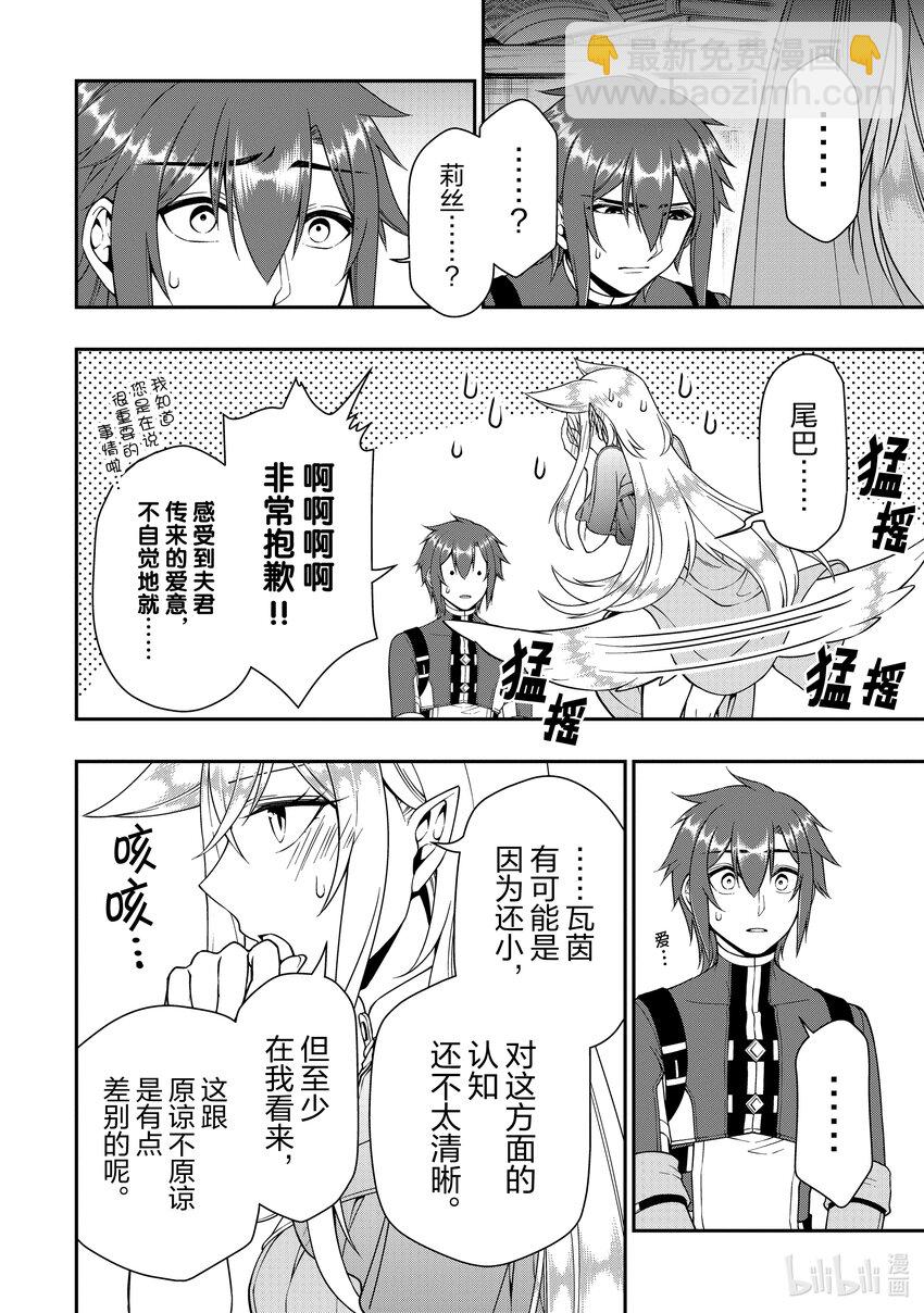 37 被拯救的人们13