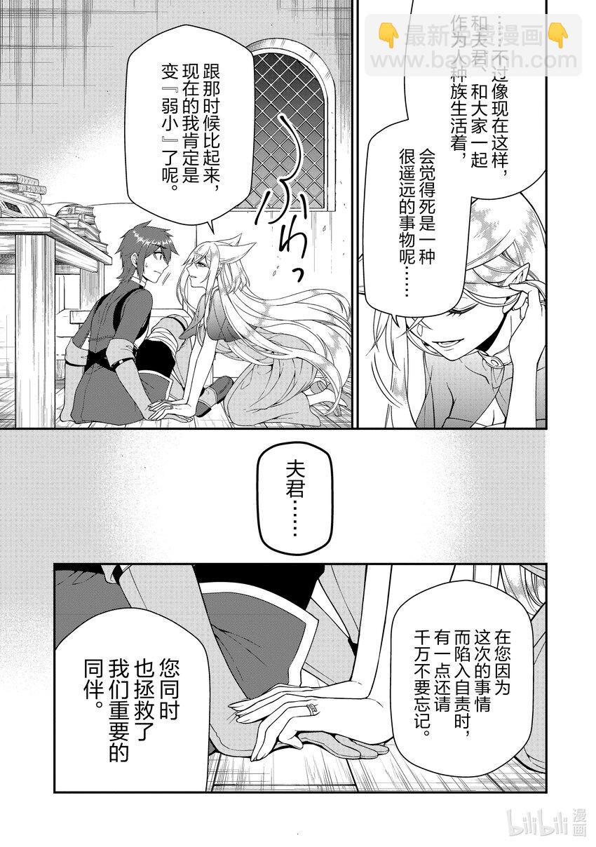37 被拯救的人们16