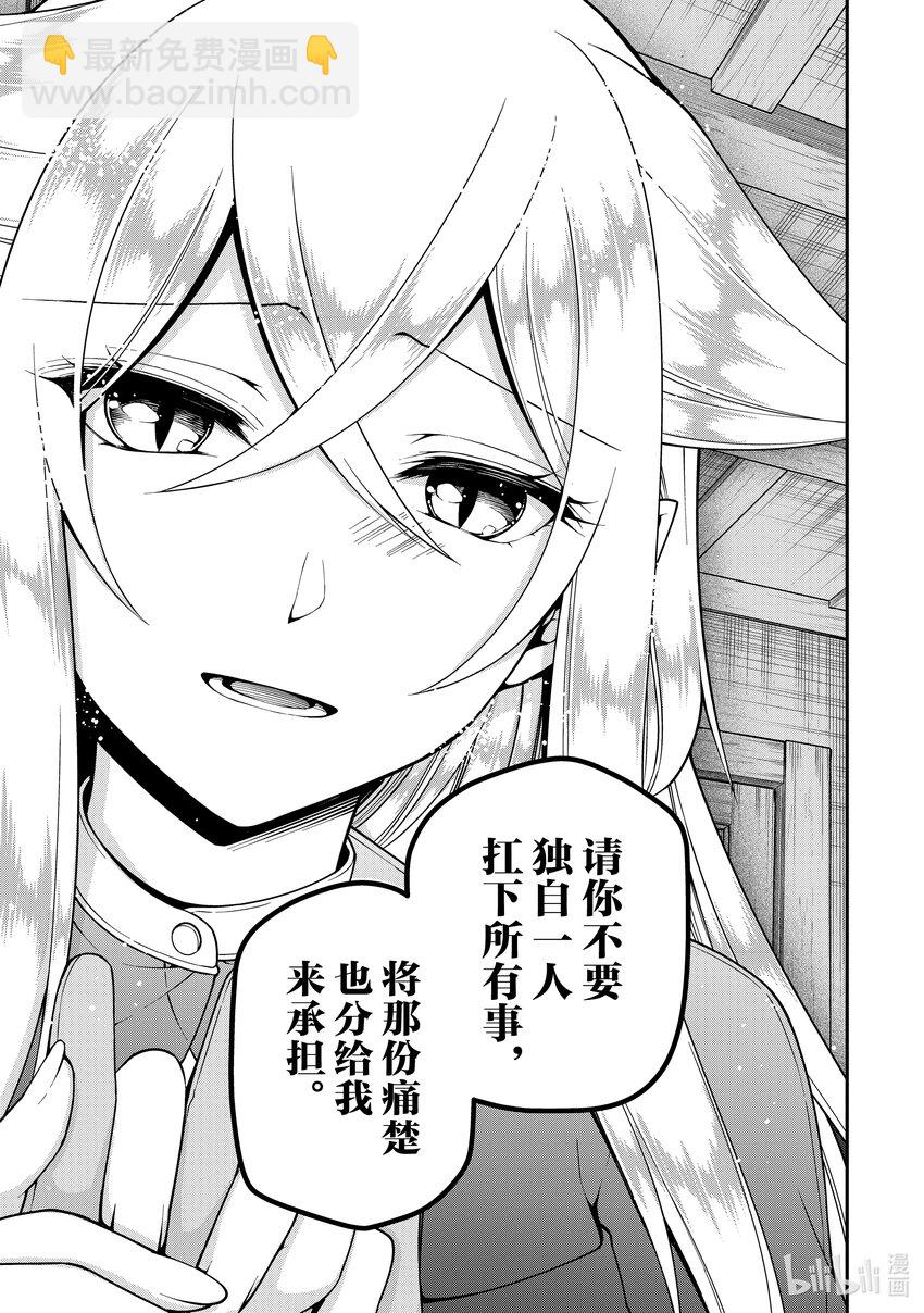 37 被拯救的人们18
