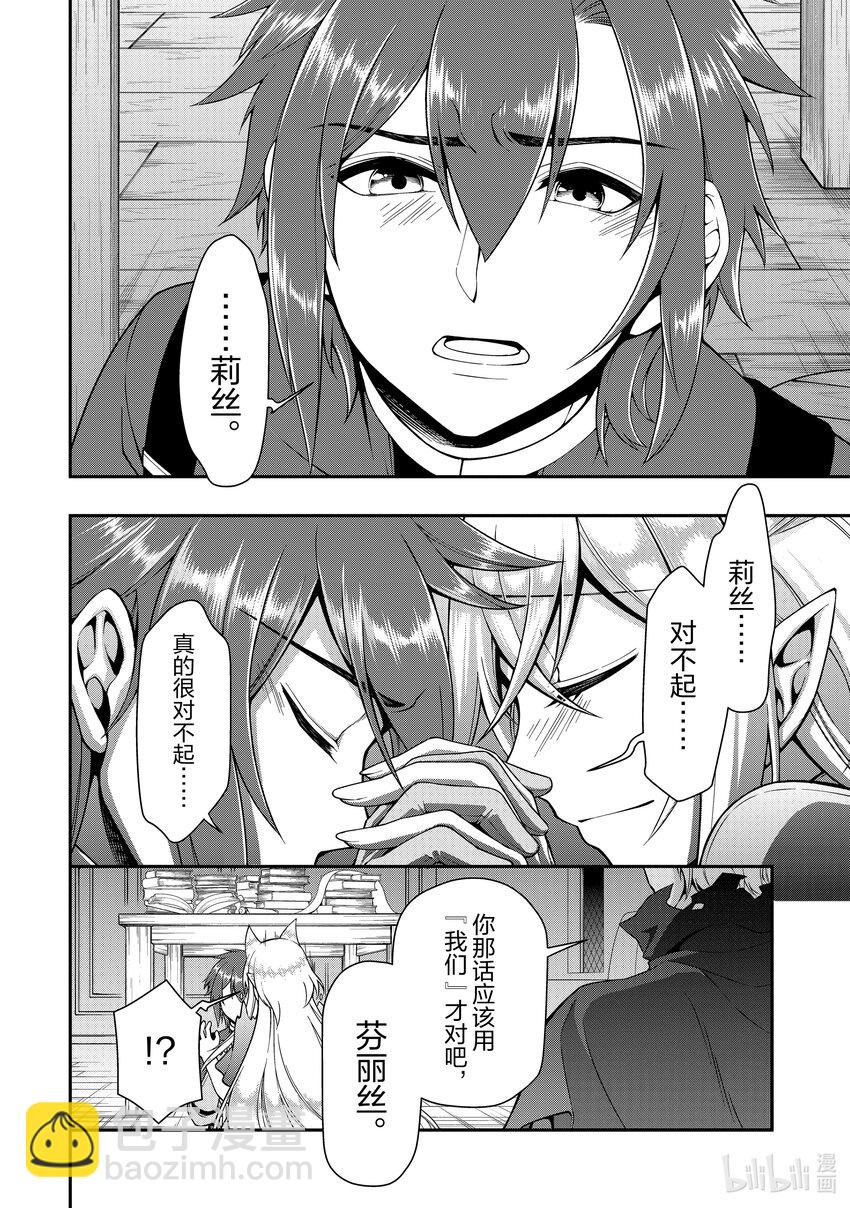 37 被拯救的人们19