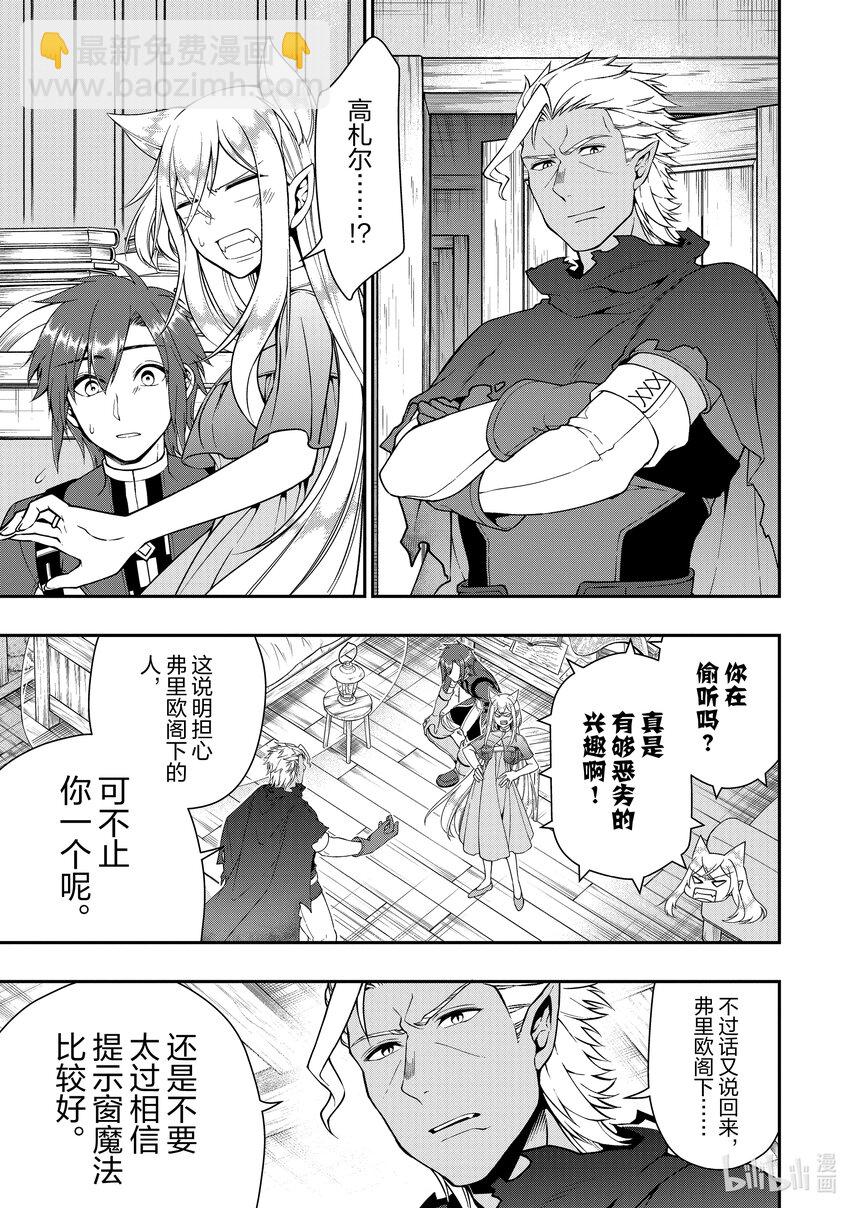 37 被拯救的人们20