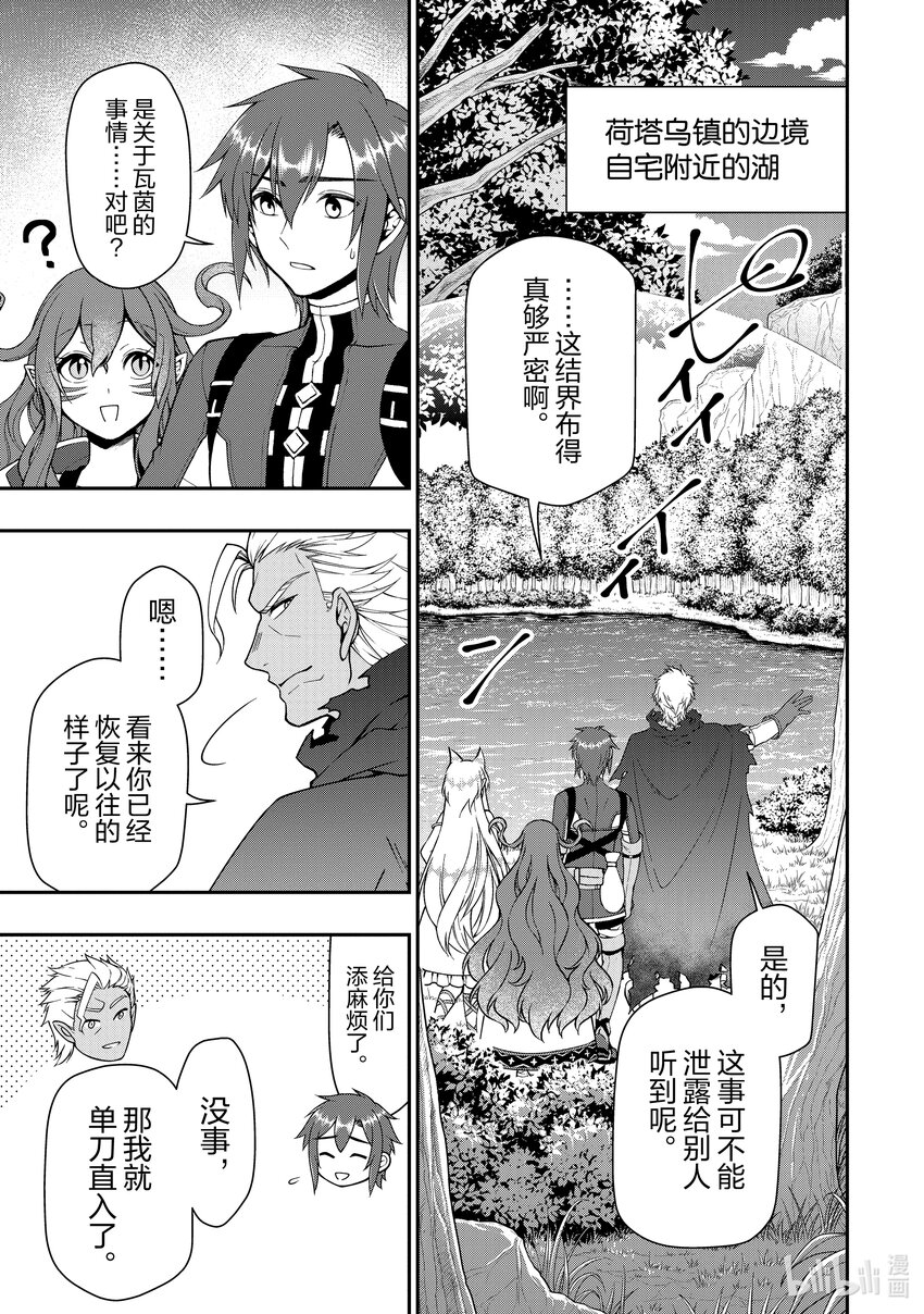 37 被拯救的人们22