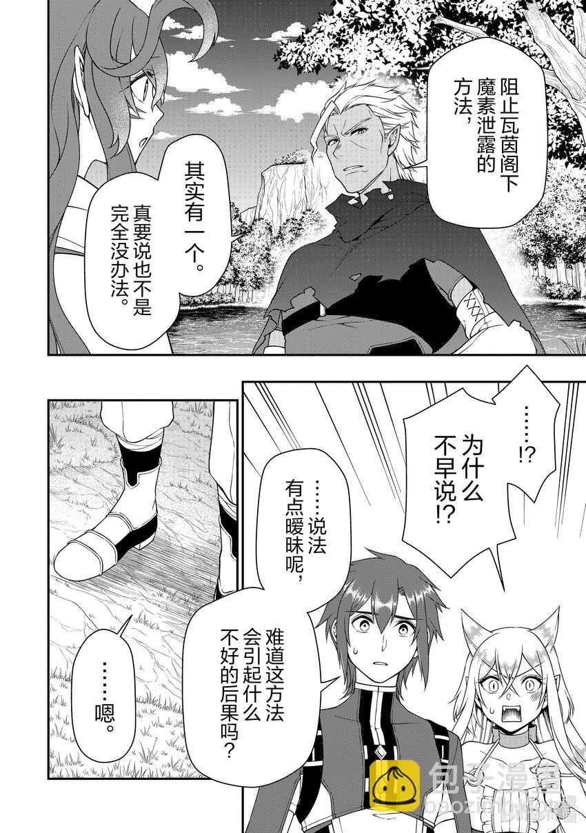 37 被拯救的人们23