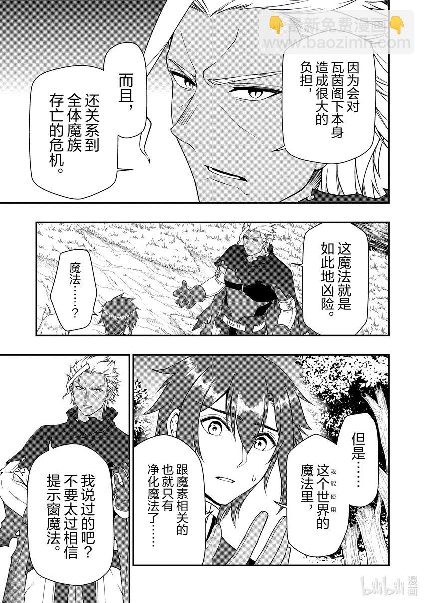 37 被拯救的人们24