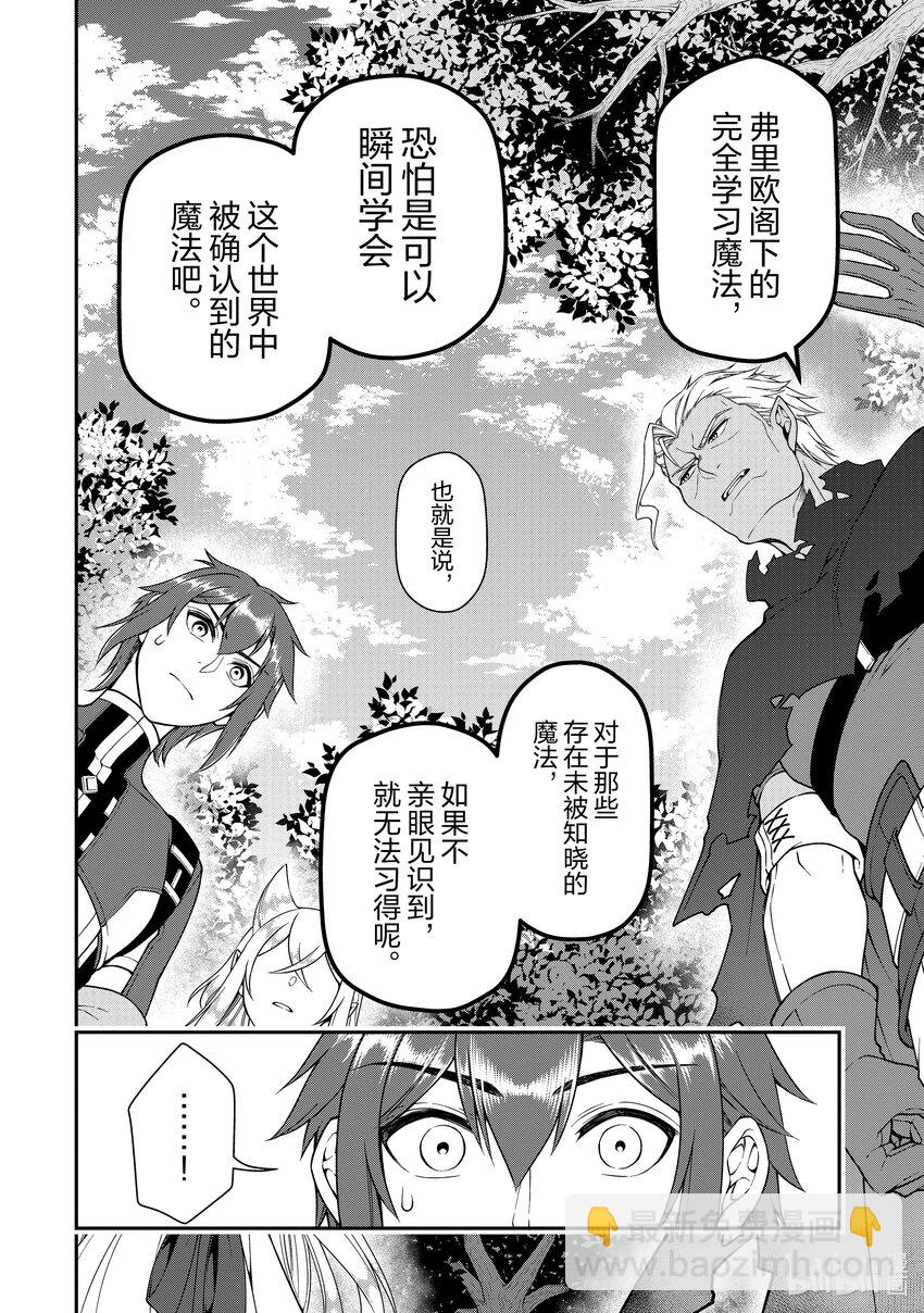 37 被拯救的人们25